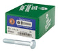 HILLMAN M10-1.50 mm D X 70 mm L Heat Treated Steel Hex Head Cap Screw 25 pk