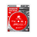 Diablo D0748CFA 7-1/4" 48-Teeth Steel Demon™ CermetX™ Saw Blade for Metals and Stainless Steels - Package image